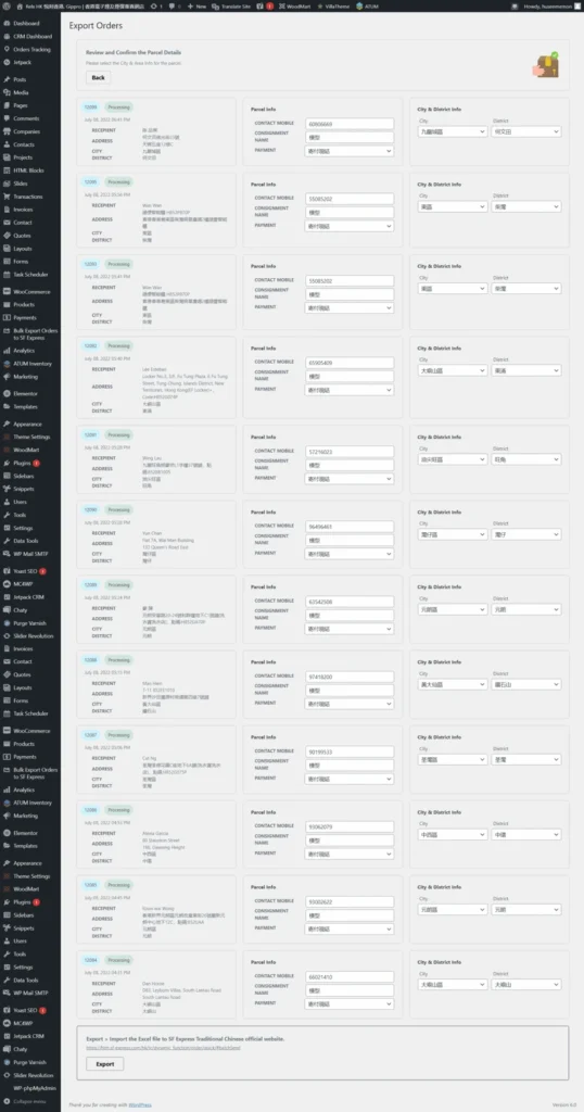 WooCommerce order export dashboard for SF Express with parcel details, recipient information, city and district mapping, payment method selection, and export functionality.